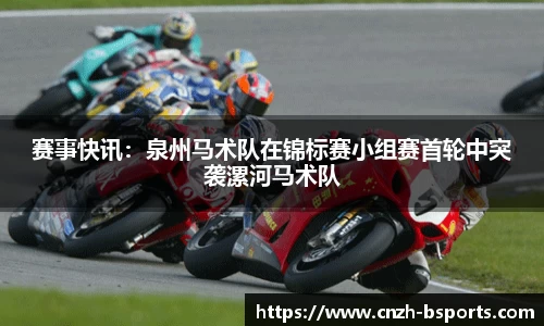 必一运动B-sports