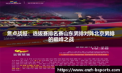 必一运动登录入口