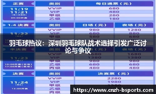 必一运动官方网站